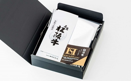【2-42】松阪牛サーロインステーキ　300g(約150g×2枚) 