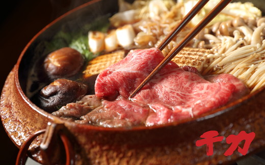 【10-7】松阪肉　すき焼き・焼肉用・サーロインステーキ