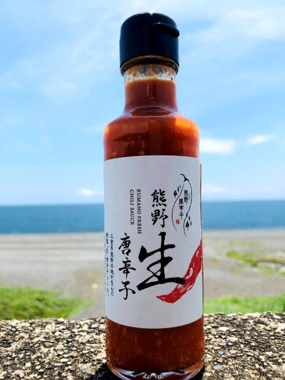 熊野生唐辛子 150ml×1本 希少 国産唐辛子