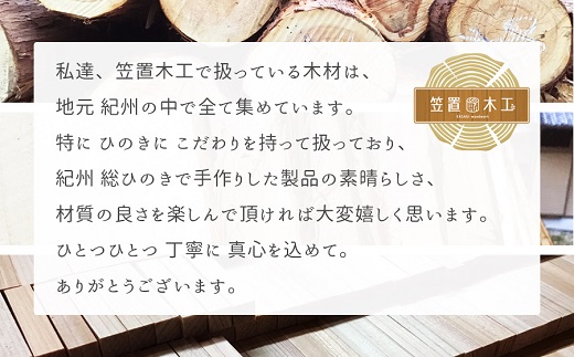 雲龍焼印入り お札立て 置くだけ！ 掛けるだけ！ 選べる モダン神棚シリーズ お札入れ 紀州産 総ひのき製