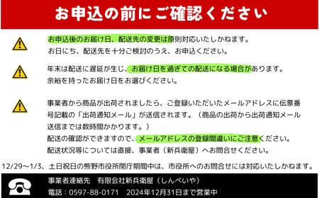 【12/28お届け！年末予約商品】年内配送 新兵衛屋の 正月 限定 おせち 蒲鉾 詰合せ （かに味付き） かまぼこ 紅白 練り物 三重県 熊野市