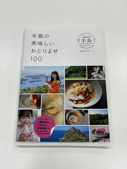 雑誌掲載 無添加 熊野と香る調味料セット１ (万能調味料×2) 新姫 国産唐辛子使用 柑橘 唐辛子 辛い 調味料