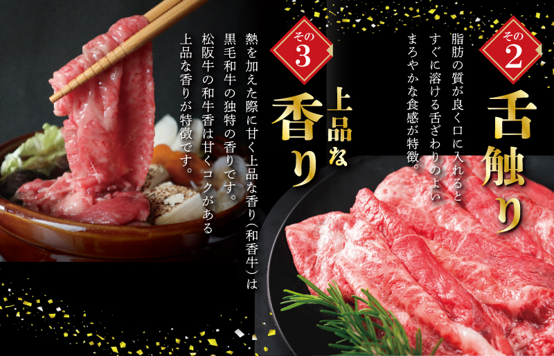 松阪牛 うす切り 焼肉 （赤身） 500g ギフト箱入 松阪肉 松阪牛 松坂牛 牛肉 国産  脂は苦手 濃厚 たっぷり 贅沢 人気 簡単 調理 冷凍 保存 SS32