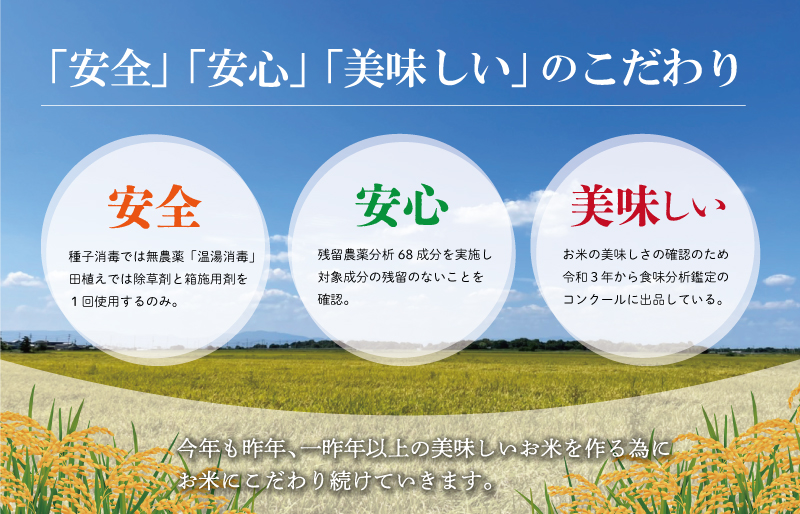 三重県産 山本農産のお米（コシヒカリ）の定期便 10kg×3回 yn3