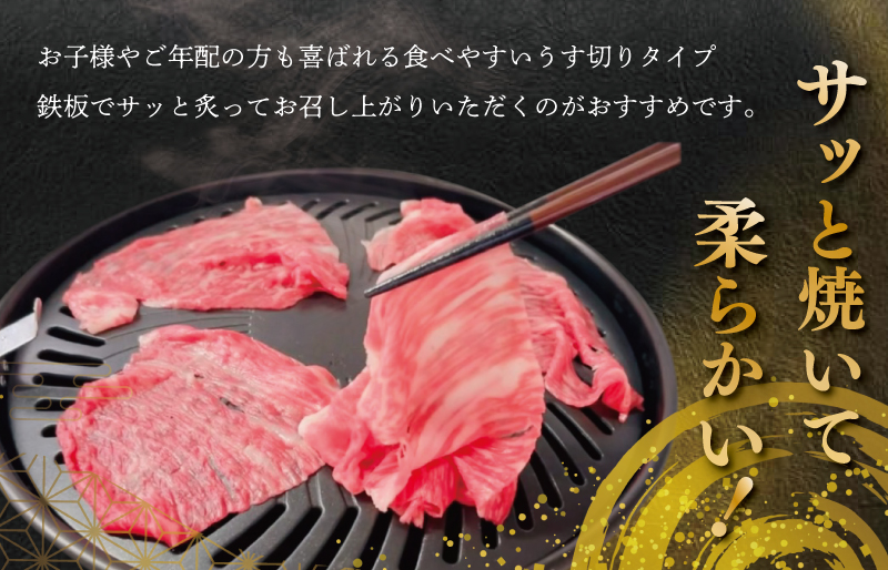 松阪牛 うす切り 焼肉 （モモ・バラ・カタ）800g ギフト箱入 松阪肉 松阪牛 松坂牛 牛肉 国産 赤身 たっぷり 贅沢 人気 簡単 調理 冷凍 保存 SS30