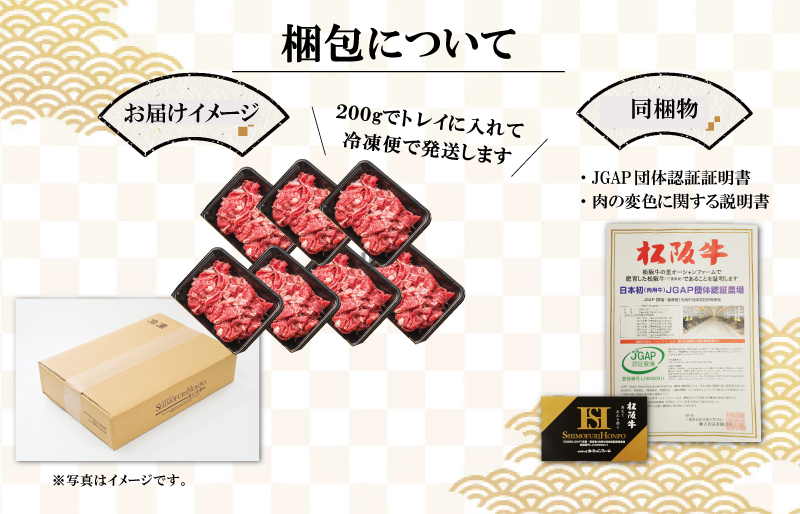 家庭用 松阪牛 小間切れ 200g×7P 肉 牛 牛肉 和牛 ブランド牛 高級 国産 霜降り 冷凍 ふるさと 人気 コマ切れ コマ 焼肉 肉じゃが 牛丼 カレー 煮込み 炒め 小分け 小間 こま こま切れ SS2