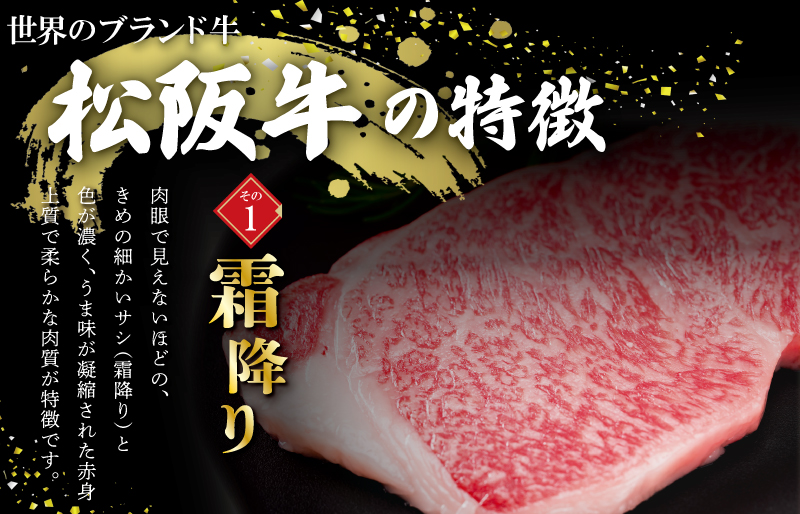 松阪牛 ステーキ (カイノミ) 400g （ 2枚 ） 肉 牛 牛肉 和牛 ブランド牛 高級 国産 霜降り 冷凍 ふるさと 人気 焼肉 赤身 濃厚 希少部位 かいのみ J8