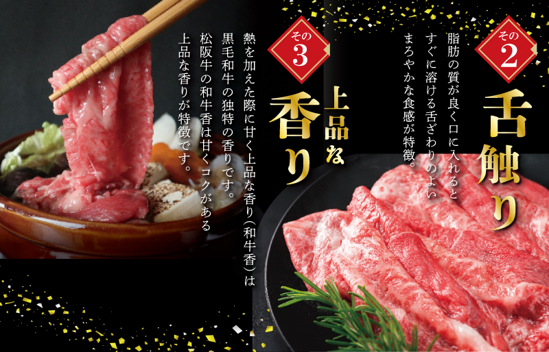 松阪牛 牛すじ 500g×2P 肉 牛 牛肉 和牛 ブランド牛 高級 国産 霜降り 冷凍 ふるさと 人気 すじ スジ すじ煮 煮込み 土手 土手煮 牛すじ肉 すじ肉 高たんぱく I44