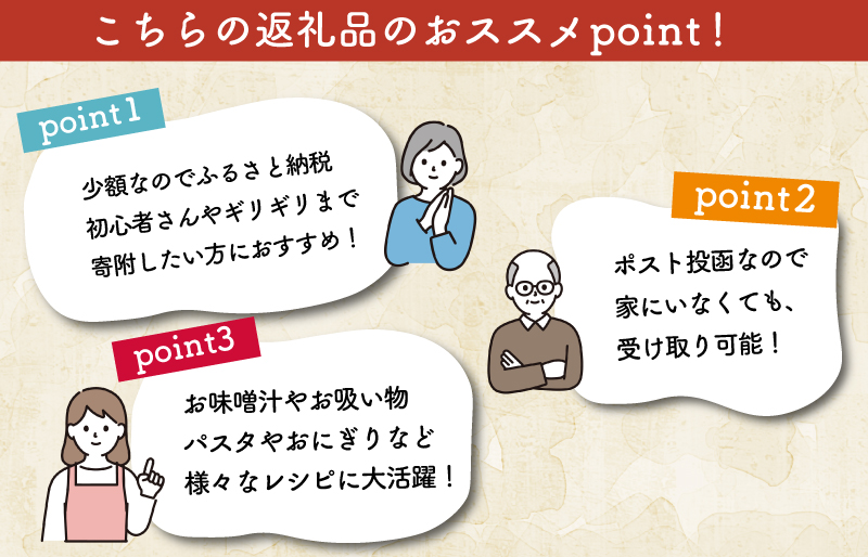 【定期便】 伊勢志摩産 あおさのり ２袋 全４回 （ ３ヶ月に一度お届け ） セット あおさ アオサ 海藻 あおさ海苔 乾燥 ふるさと納税 ふるさと 人気 具 味噌汁の具 みそ汁の具 お味噌汁 味噌汁 お吸い物