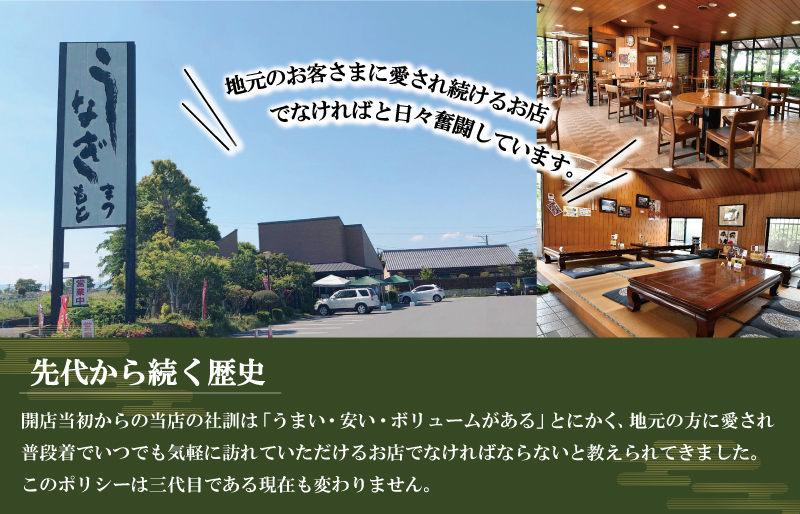  うなぎのかば焼き 2尾入り (タレ4本入り) うな丼 丼 蒲焼 精力 国産 三重 お祝い 特別な日 有名店 行列 職人技 タレ