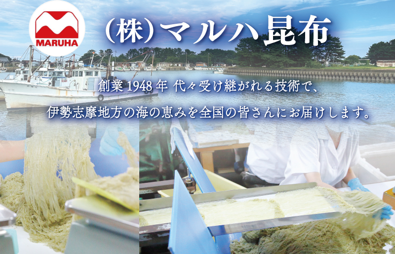 海藻 乾物 セット A とろろ ひじき わかめ あおさ アオサ アオサ海苔 乾燥 味噌汁 みそ汁 かき揚げ 煮物 酢の物 とろろ サラダ うどん わかめごはん 保存 保管 国産 伊勢志摩産 無添加 詰め合わせ mh3