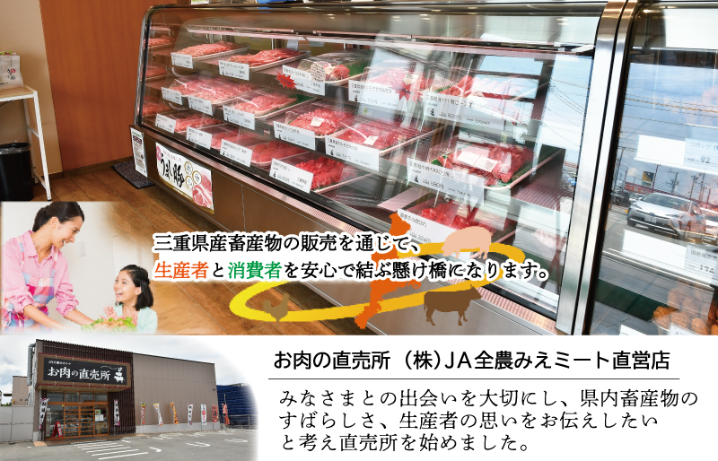 【数量限定】 松阪牛 ハンバーグ ２種の食べ比べ セット