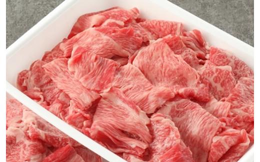 （冷凍）お得！色んな部位「松阪牛切り落とし」約300g ／ 冷凍 和牛 松阪牛 カレー 牛煮込み 三重県 大台町