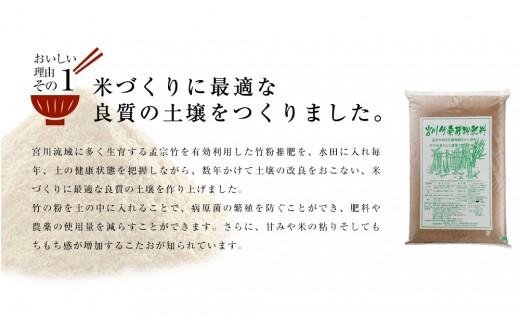 超特Ａ 奥伊勢米 つぶら ５kg ／ 宮川TK 食味値８０％以上 みえの安心食材 認定米 ブランド米 三重県 大台町