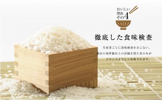 超特Ａ 奥伊勢米 つぶら ２kg ／ 宮川TK 食味値８０％以上 みえの安心食材 認定米 ブランド米 三重県 大台町