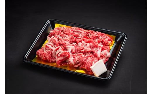 SS01　松阪牛切り落とし　400ｇ／（冷凍）瀬古食品　JGAP認定　松阪肉　名産　お取り寄せグルメ　三重県　大台町