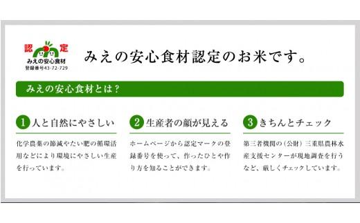 超特Ａ 奥伊勢米 つぶら ２kg ／ 宮川TK 食味値８０％以上 みえの安心食材 認定米 ブランド米 三重県 大台町