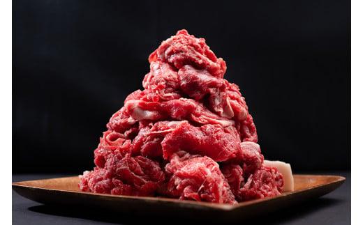 SS01　松阪牛　小間切れ　1kg（500ｇ×2P）／（冷凍）瀬古食品　バラ　スネ　松阪肉　名産　お取り寄せグルメ　三重県　大台町