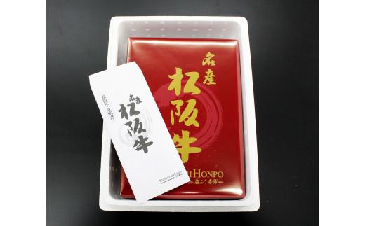 SS01　松阪牛紅白すき焼き１kg（ロース・肩ロース・モモ）／（冷凍）瀬古食品　JGAP認定　松阪肉　名産　お取り寄せグルメ　三重県　大台町