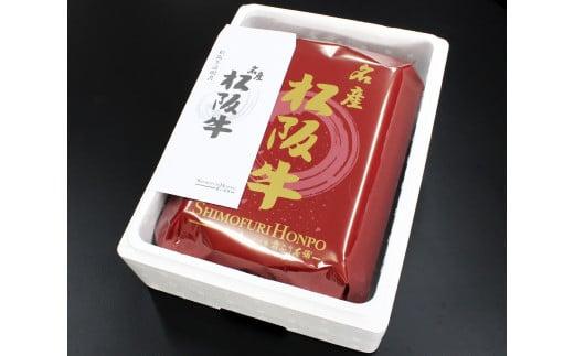 SS01　松阪牛カイノミハーフステーキ　200g（約100ｇ×2枚）／（冷凍）瀬古食品　JGAP認定　松阪肉　名産　お取り寄せグルメ　三重県　大台町