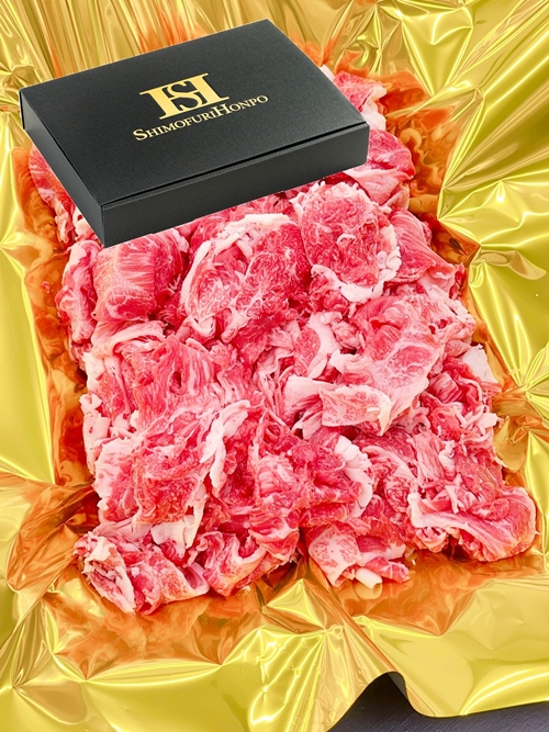 SS01 松阪牛 小間切れ 1kg ギフト箱入り ／ （冷凍） 瀬古食品 バラ スネ 松阪肉 名産 お取り寄せグルメ 三重県 大台町