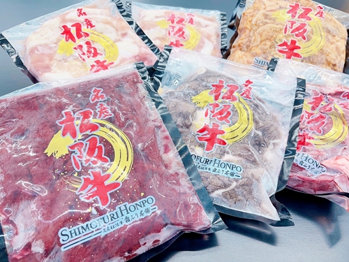 （冷凍） SS01 松阪牛 焼肉物語 ／ 瀬古食品 ふるさと納税 牛肉 松阪肉 焼肉 名産 ブランド 霜ふり本舗 三重県 大台町