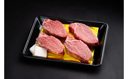 SS01　松阪牛ヒレステーキ（シャトーブリアン）　600ｇ（約150ｇ×4枚）／（冷凍）瀬古食品　ヘレ　松阪肉　名産　お取り寄せグルメ　三重県　大台町