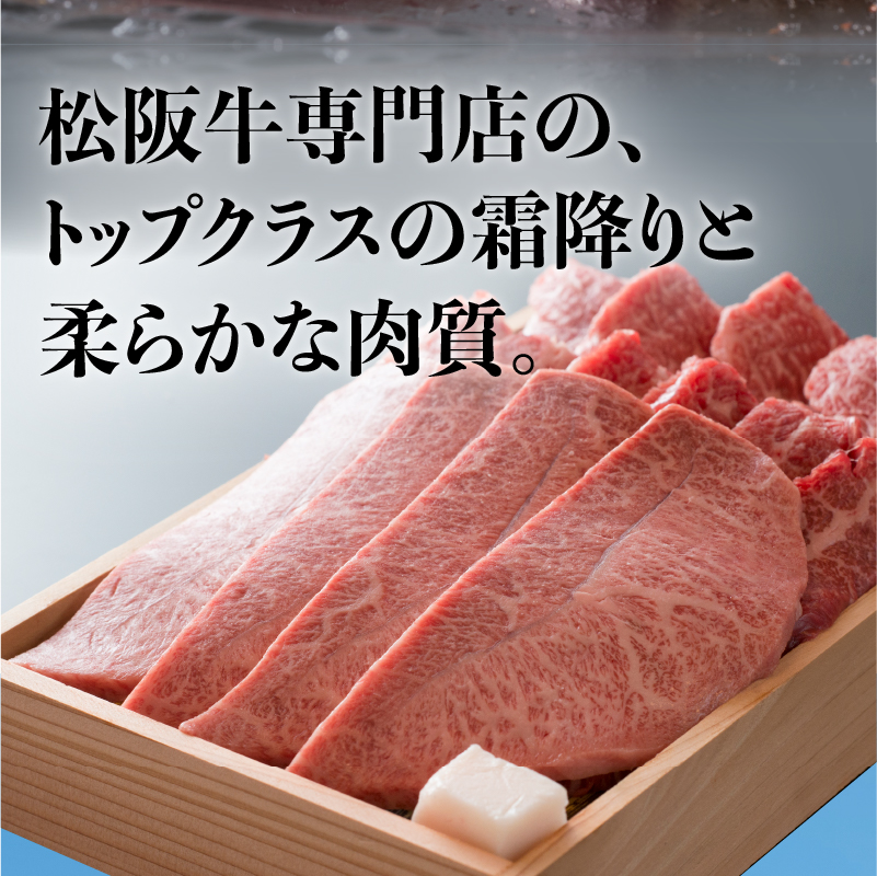 松阪牛ロース芯だけステーキ600g(150g×4枚)木箱入り