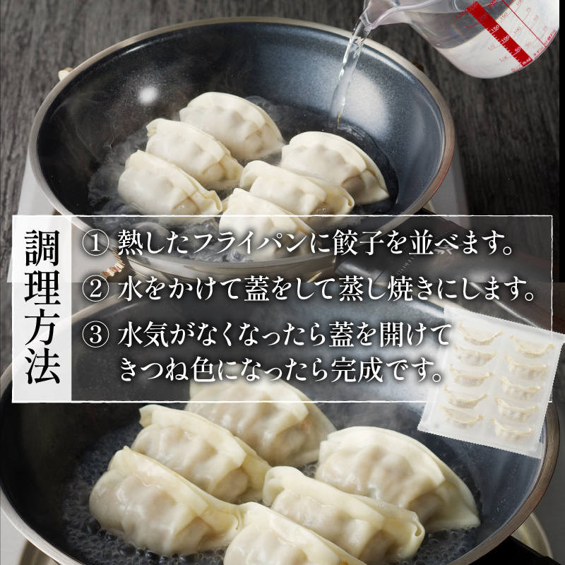 松阪牛餃子(15g×10個)と松阪牛ミンチカツ(75g×5個)のセット
