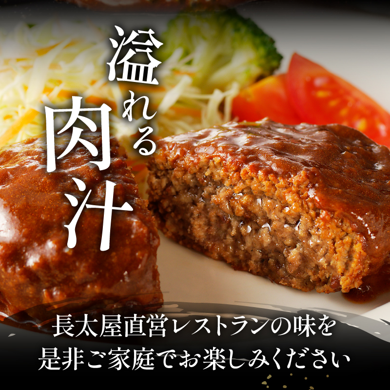 松阪牛ハンバーグ(160g)と松阪牛ミンチカツ(75g×5個)のセット