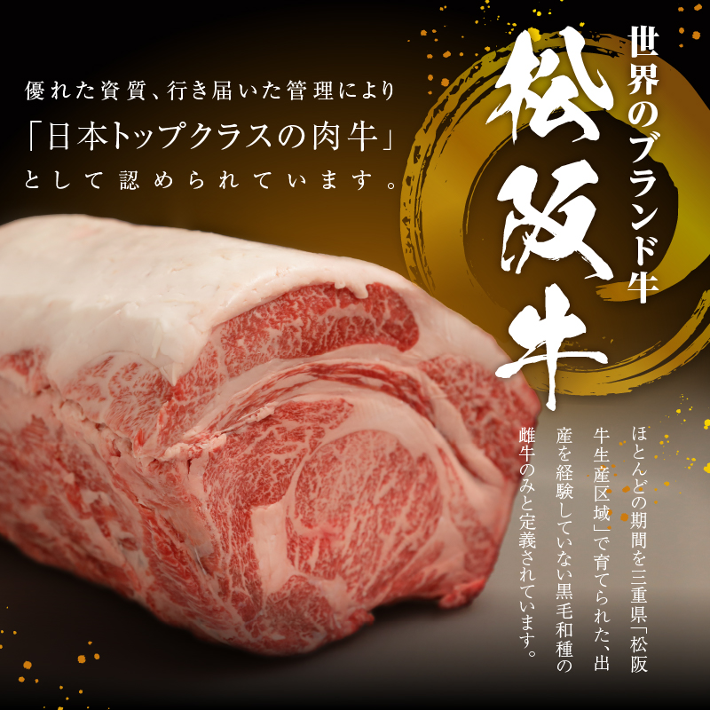 玉城町産 松阪牛焼肉食べ比べ(霜降り・赤身)800g