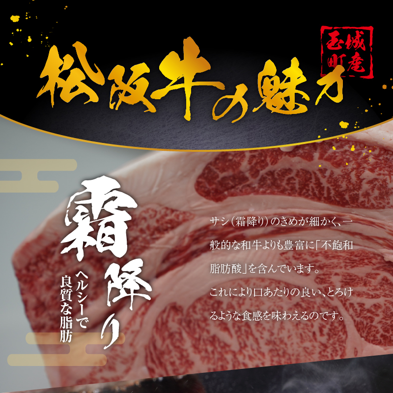 玉城町産 松阪牛特選ハラミ焼肉用 300g