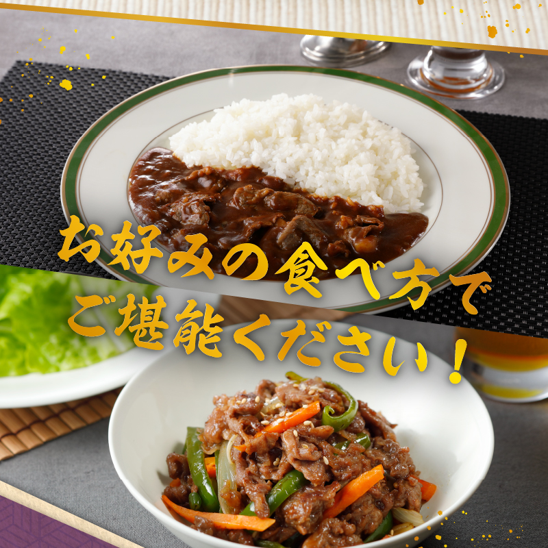 玉城町産 松阪牛小間切れ トレイ入り400g(200g×2P)