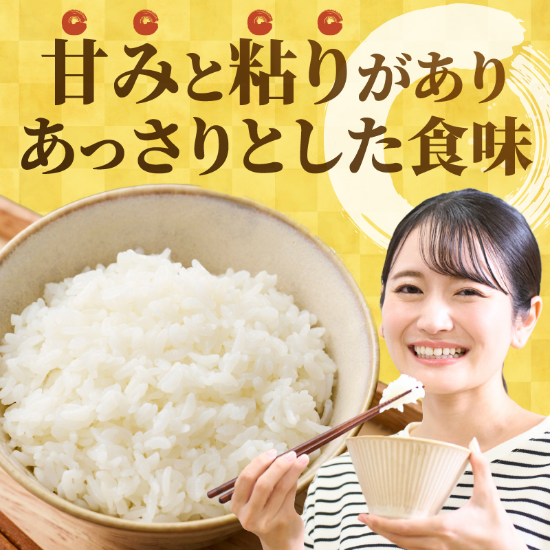 令和7年度産　コシヒカリ　特選米　10kg