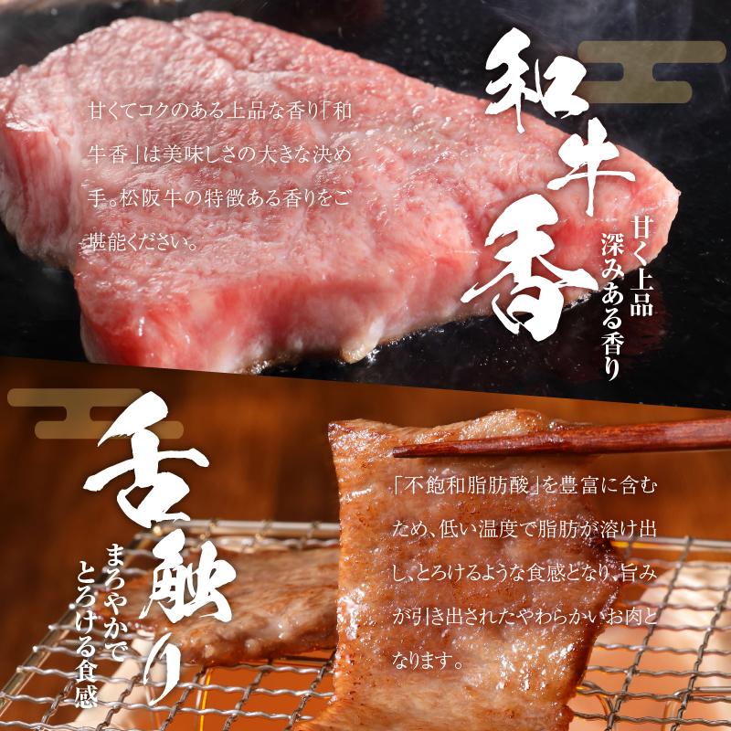 玉城町産 松阪牛特選ハラミ焼肉用 300g