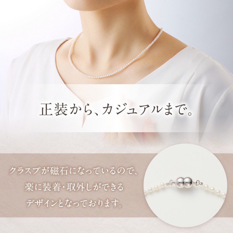 淡水パールネックレス（3.0～3.5mm）ケース付