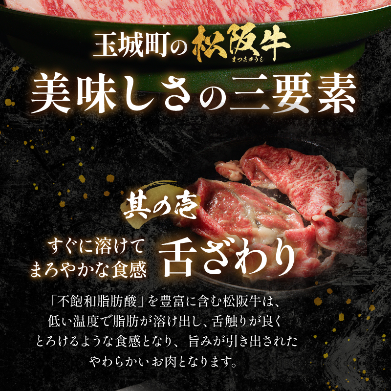 松阪牛サーロイン1枚(200g×1枚)