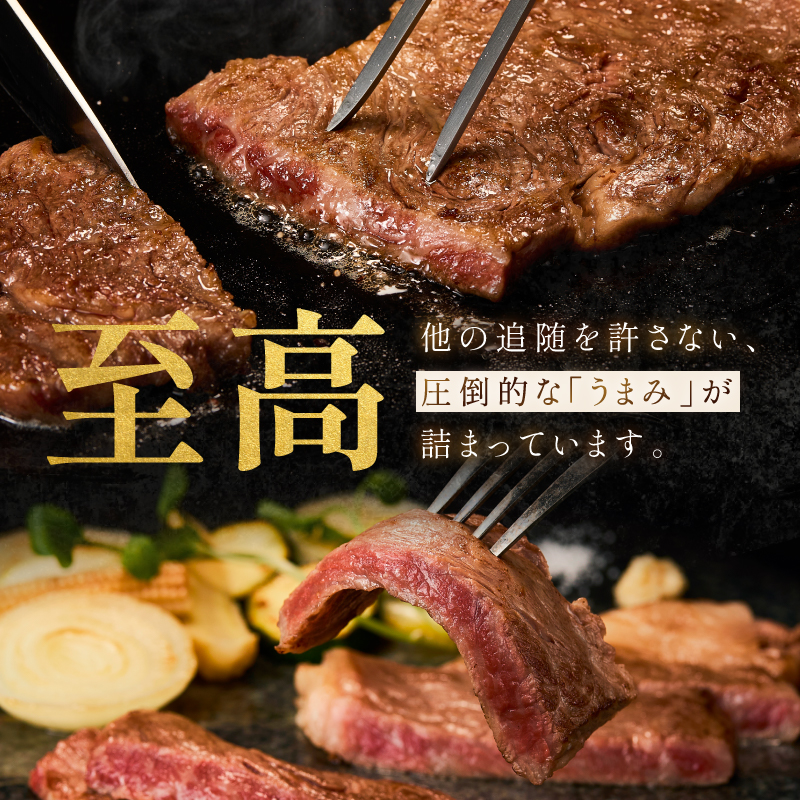 松阪牛サーロイン1枚(200g×1枚)