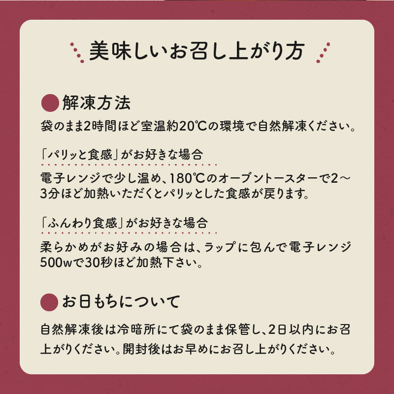 たいやきわらしべ つぶあん10個セット