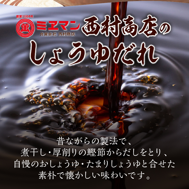 伊勢うどん4種詰合せセット 10食入り