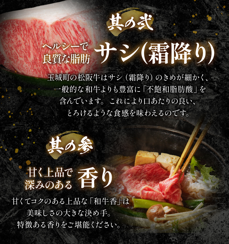 松阪牛サーロイン1枚(200g×1枚)