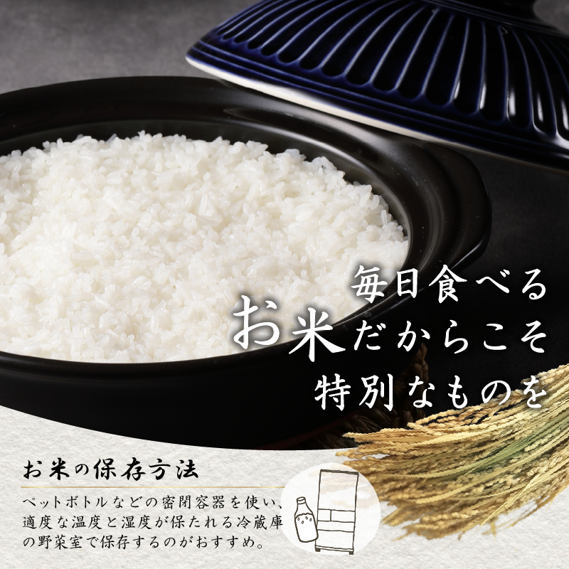 令和7年産米 三重県産コシヒカリ10kg 新嘗祭皇室献上米農家