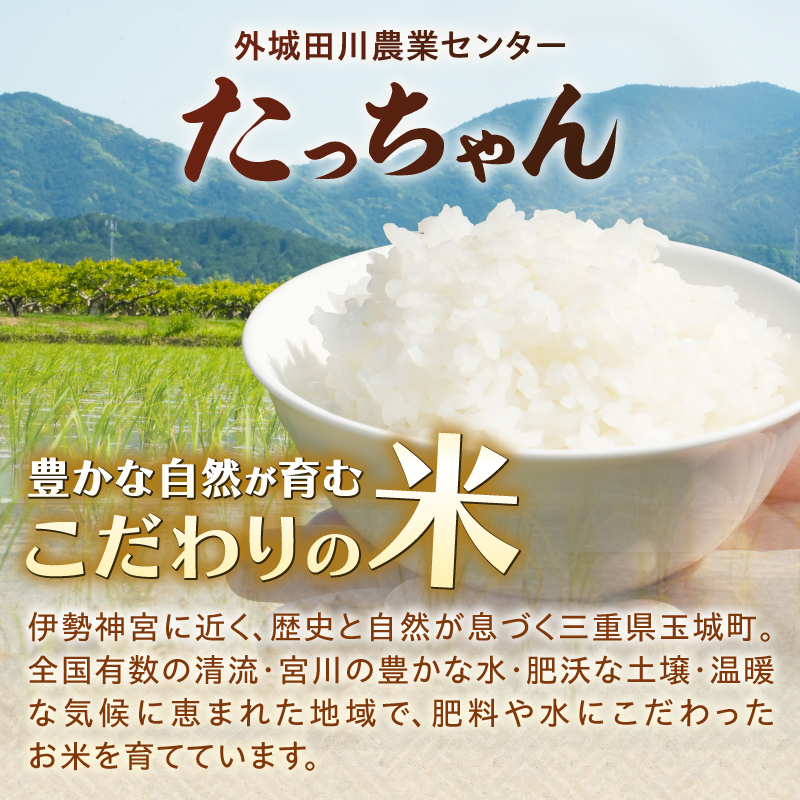 令和7年産 にじのきらめき 10kg