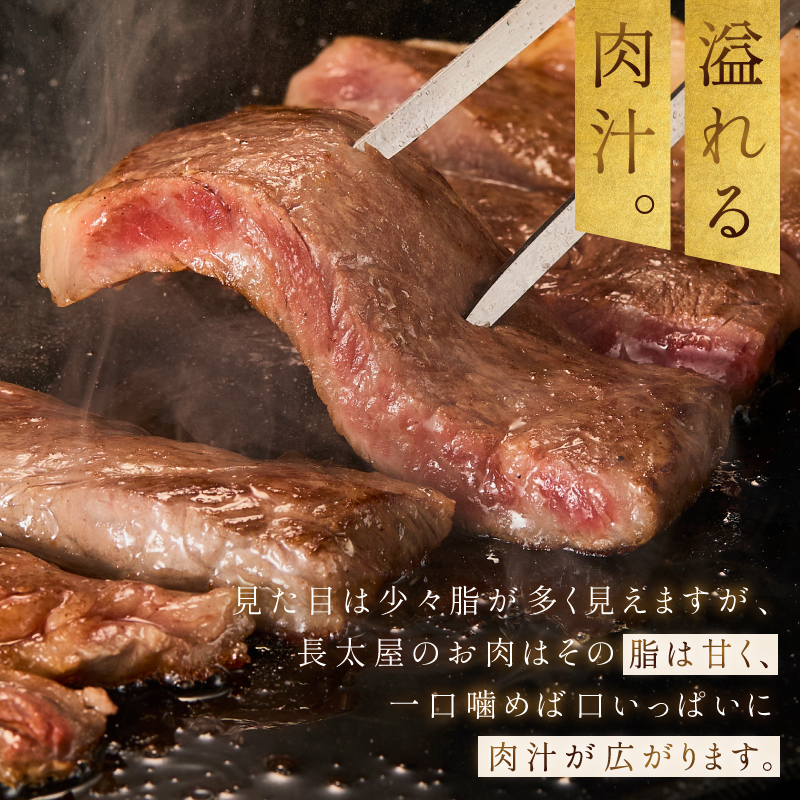 松阪牛サーロイン1枚(200g×1枚)