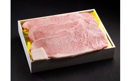 松阪牛　特選　サーロイン　ステーキ　600g（約200ｇ×3枚）　B-55／冷凍　瀬古食品　ふるさと納税　牛肉　松阪肉　名産　ブランド　霜ふり本舗　三重県　大紀町