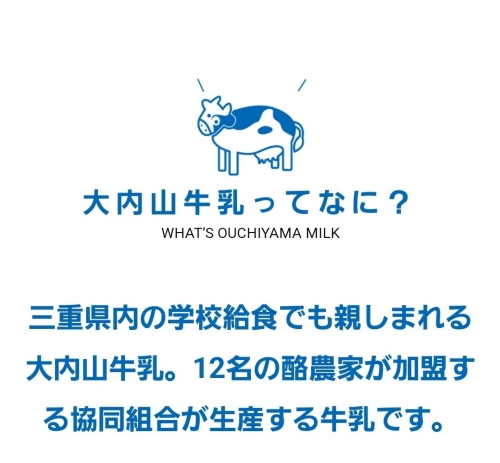 （冷蔵） 松田商店 恵に感謝 大内山 バター みっつ ／ 冷蔵 ふるさと納税 三重県 大紀町