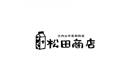 （冷蔵） 【定期便】 スペシャルワン ×６か月 大内山 手造り バター 月1回 ／ 冷蔵 松田商店 ふるさと納税 三重県 大紀町