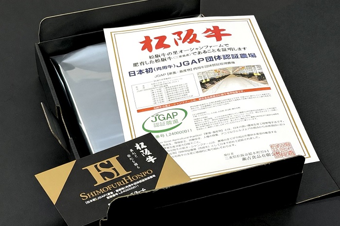 （冷凍）松阪牛　すき焼き（肩ロース　モモ　バラ）500g　B-145／冷凍　瀬古食品　ふるさと納税　牛肉　松阪肉　名産　ブランド　霜ふり本舗　三重県　大紀町