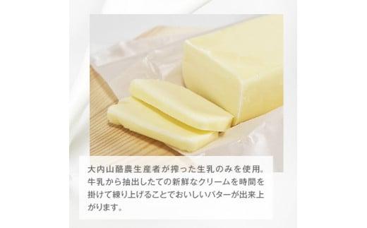 （冷蔵） 大内山ミルク村 スペシャル セットA ／ ふるさと納税 牛乳 バター ヨーグルト プリン 乳製品 大紀ブランド 三重県 大紀町