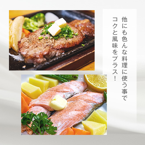 （冷蔵） 大内山バター ワンツー！『200ｇ×2個＆300ｇ×1個』 恵みに感謝 松田商店 ／ ふるさと納税 三重県 大紀町